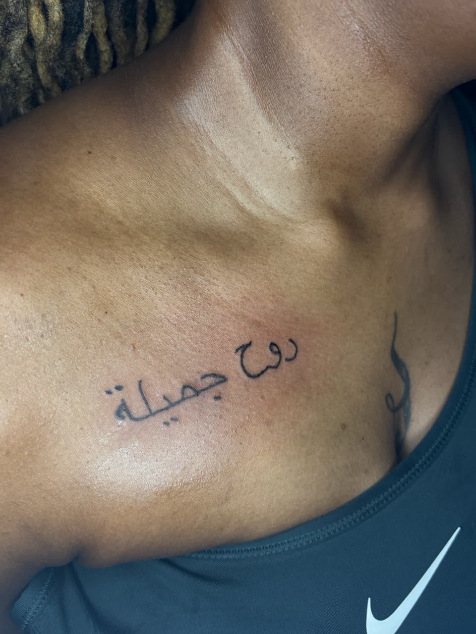 Lettering + Script arabic script tattoo on Chest by tatsbyrayyy on TattMe