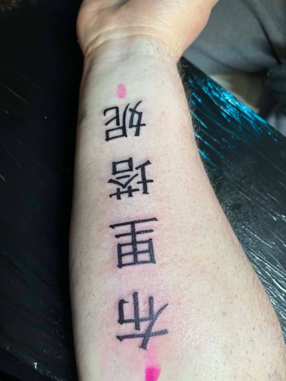 Lettering + Script kanji tattoo on Forearm by Night_Veil_Ink on TattMe