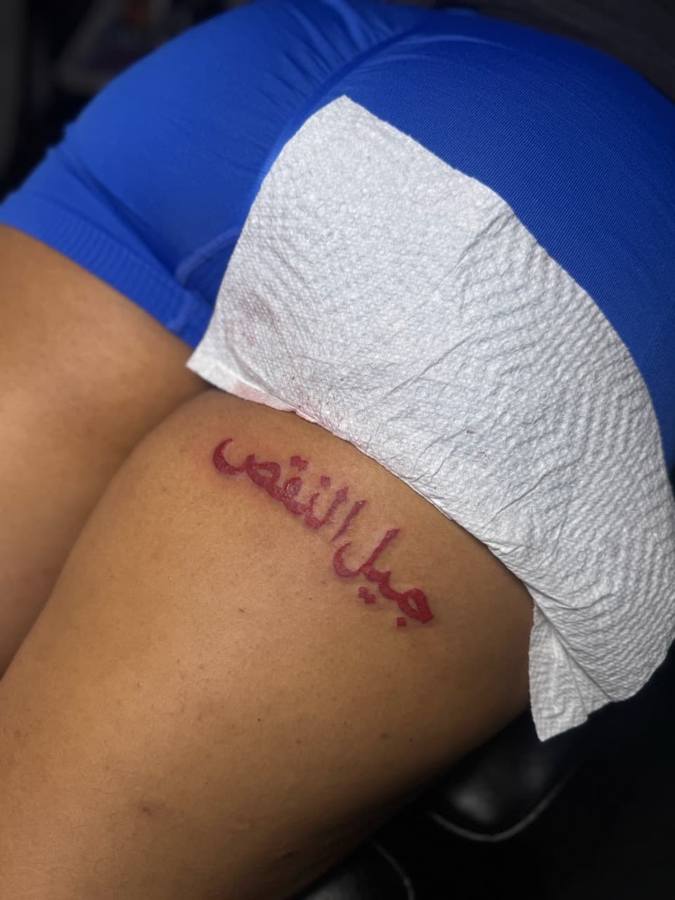 Lettering + Script arabic script tattoo on Buttocks by HoodInkedd843 on TattMe
