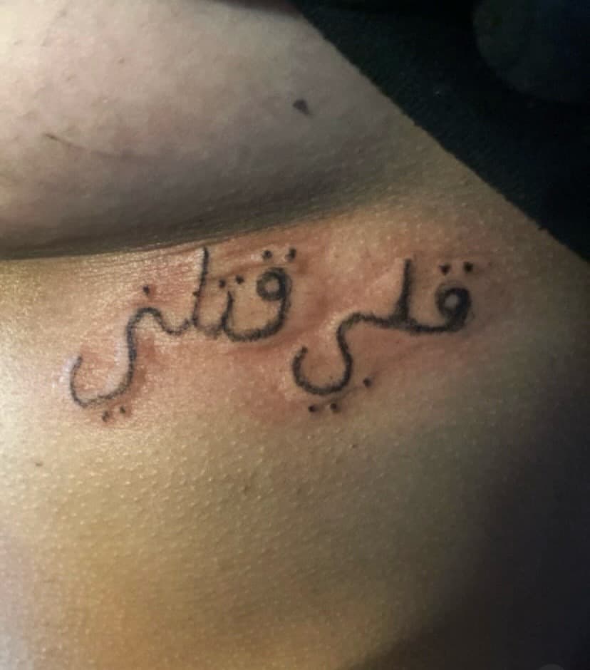 Lettering + Script arabic tattoo on Chest by Dough_Girls_Inks on TattMe