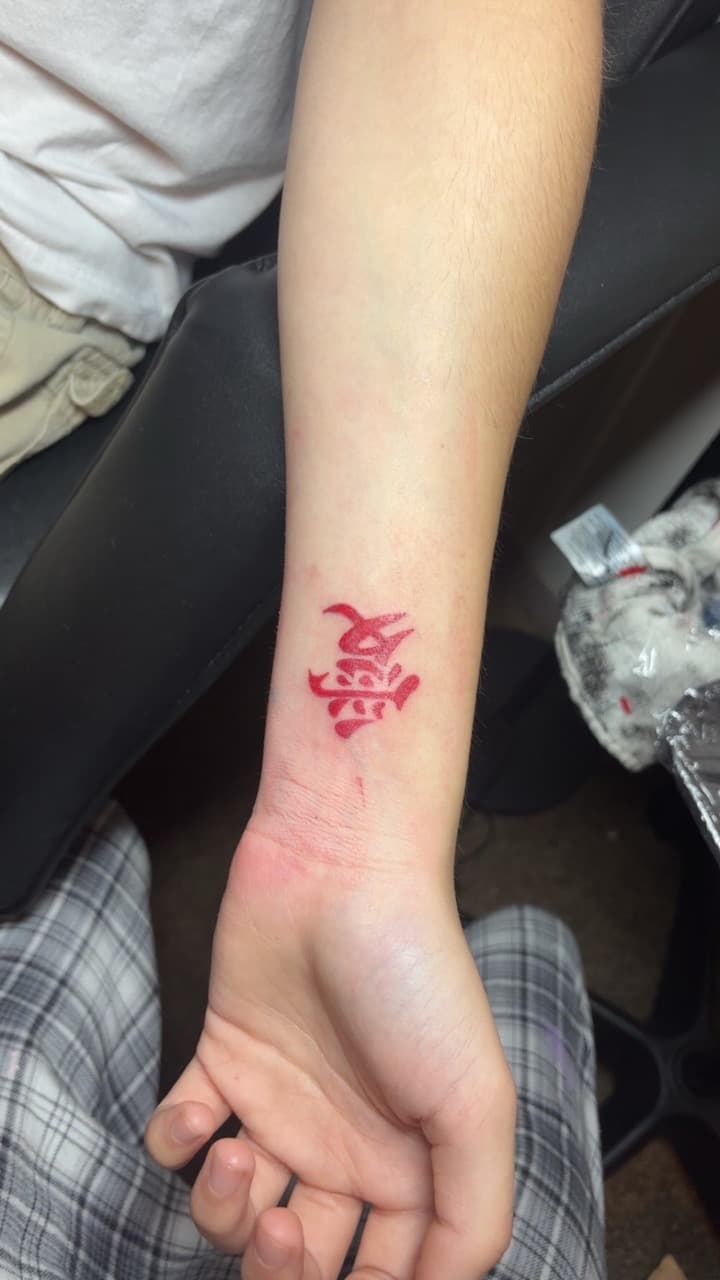 Lettering + Color red ink tattoo on Wrist by TattedbyJayden on TattMe