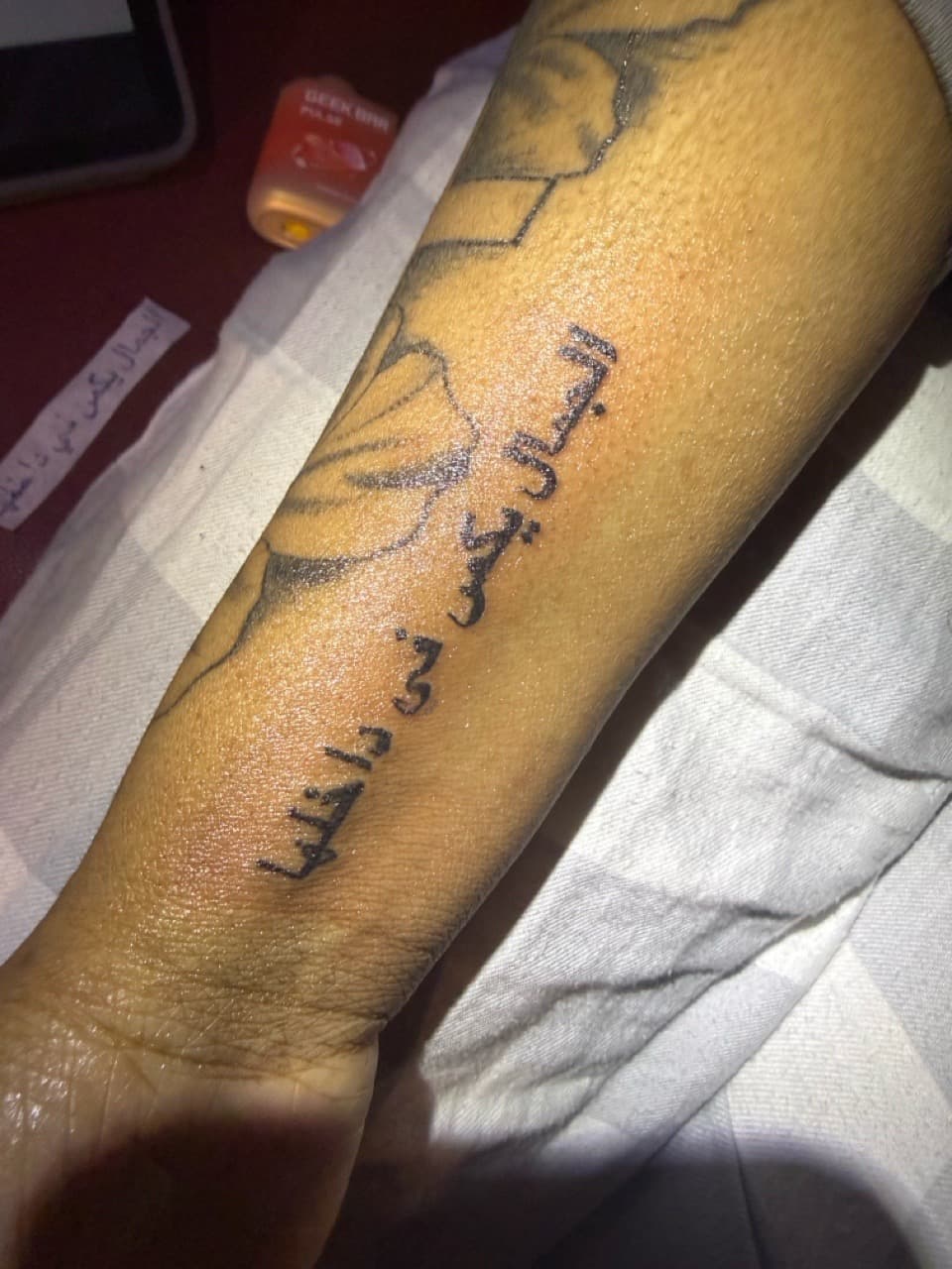 Lettering + Script arabic text tattoo on Forearm by g4.inkz on TattMe