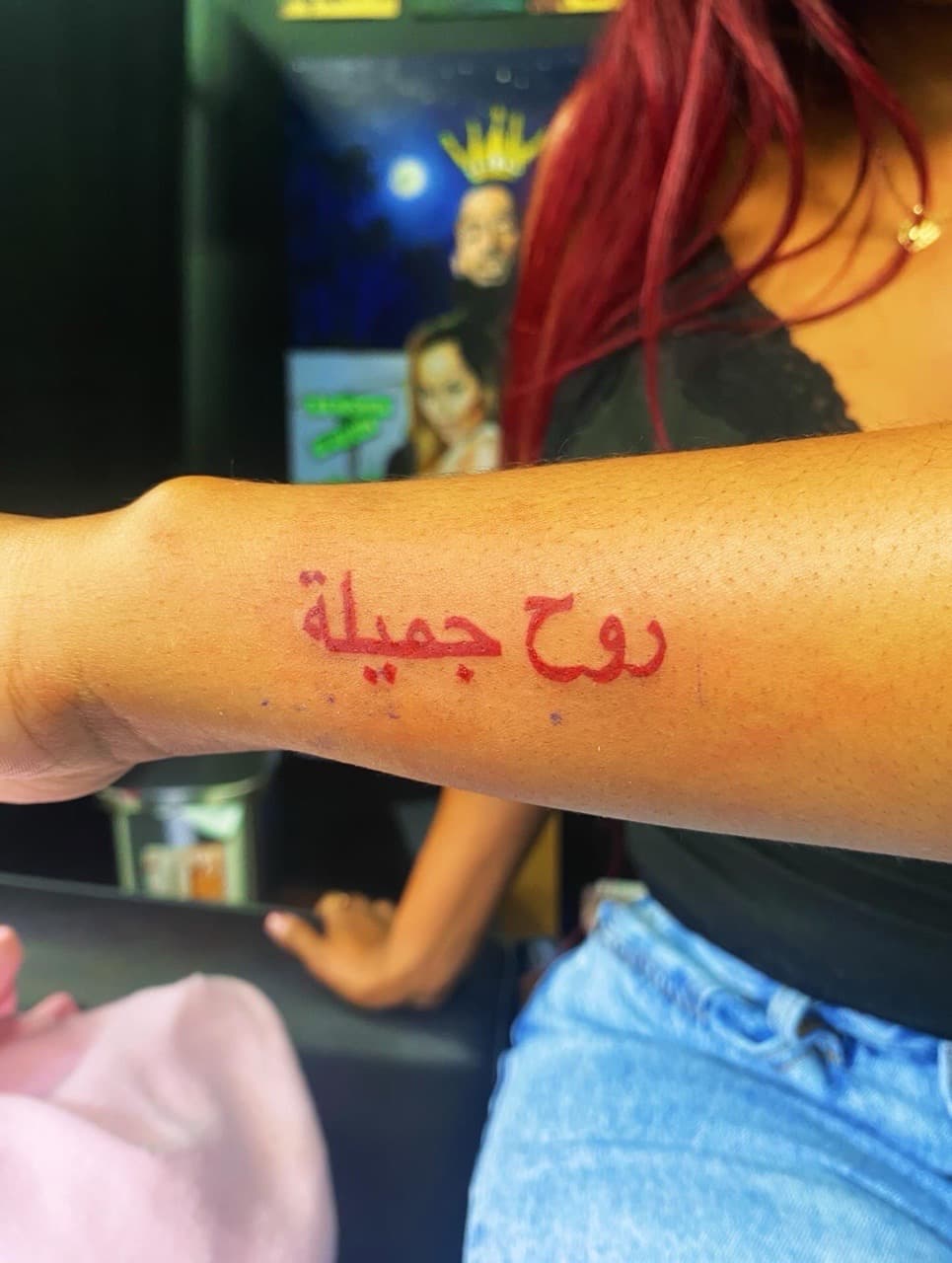 Lettering + Script arabic tattoo on Forearm by Fishscale_Images on TattMe