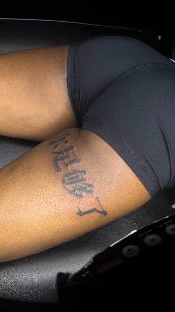 Lettering + Script chinese characters tattoo on Thigh by CorieTheArtist on TattMe
