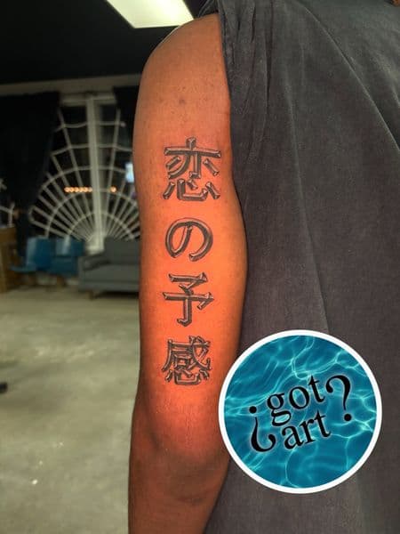 Lettering + Black & Grey japanese characters tattoo on Upper Arm by ArtIsTatts on TattMe