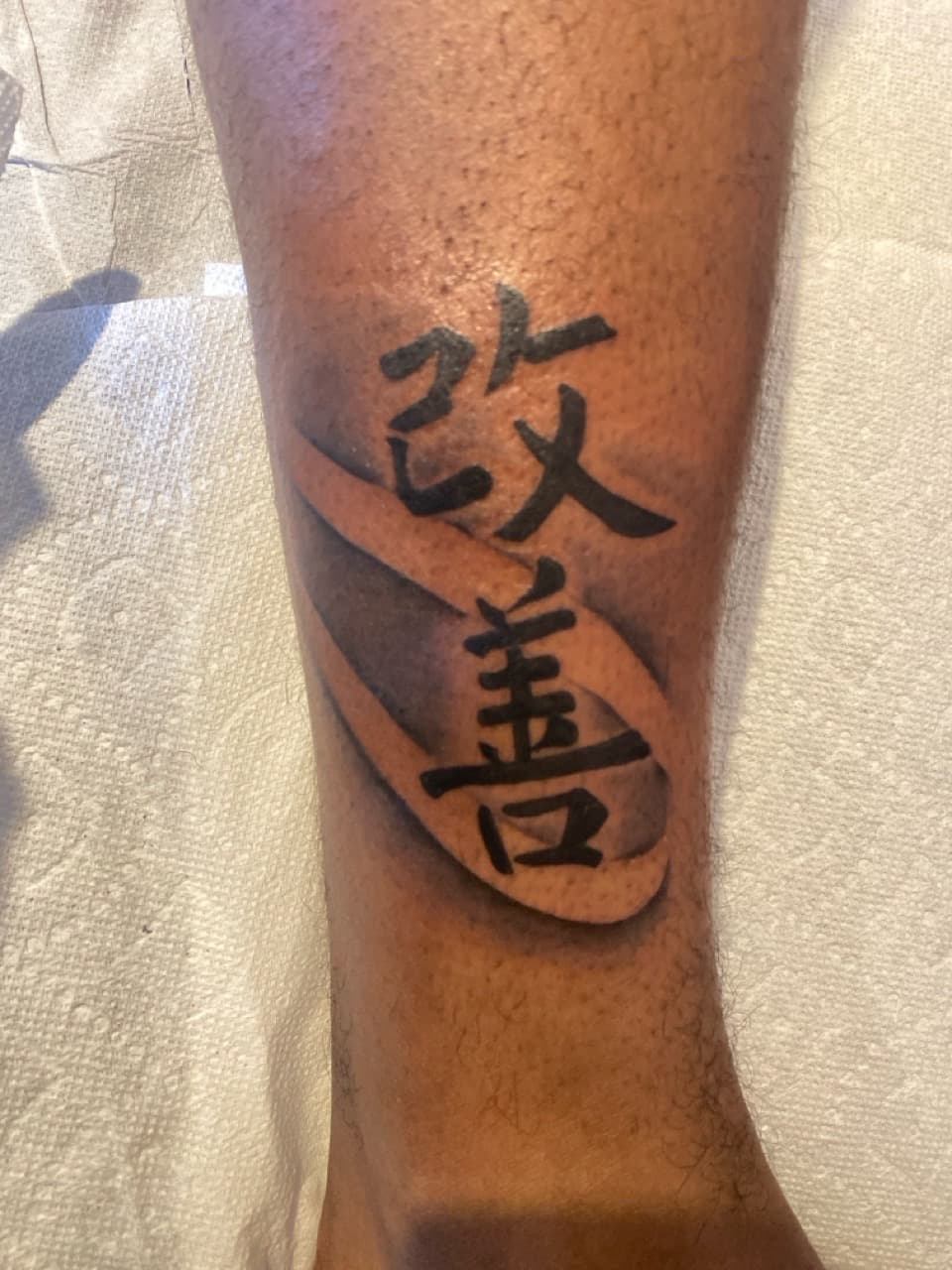 Lettering + Script kanji tattoo on Calf by ArtIsTatts on TattMe