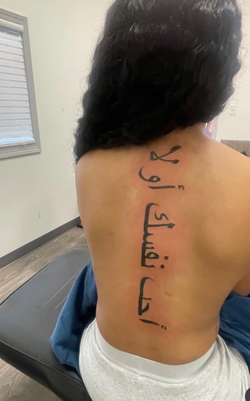 Lettering + Script arabic tattoo on Spine by GREATE_Ink_tattoo_parlor on TattMe