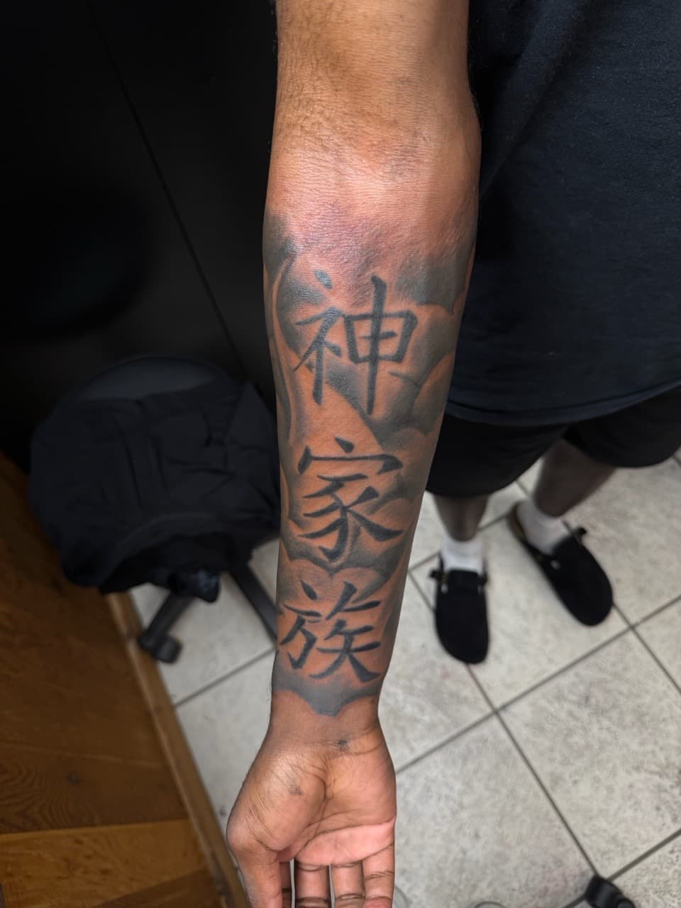 Lettering + Script characters tattoo on Forearm by TattedByEjai on TattMe