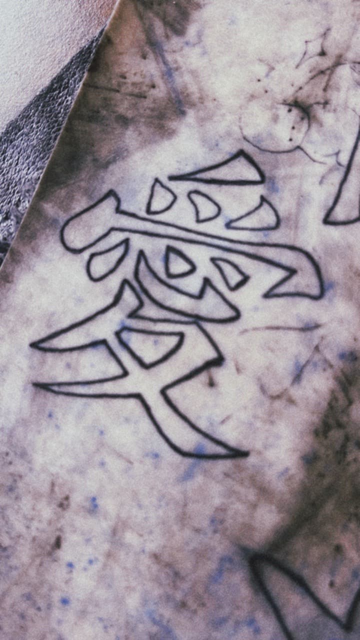 Lettering + Script japanese character tattoo by RAW_INK on TattMe