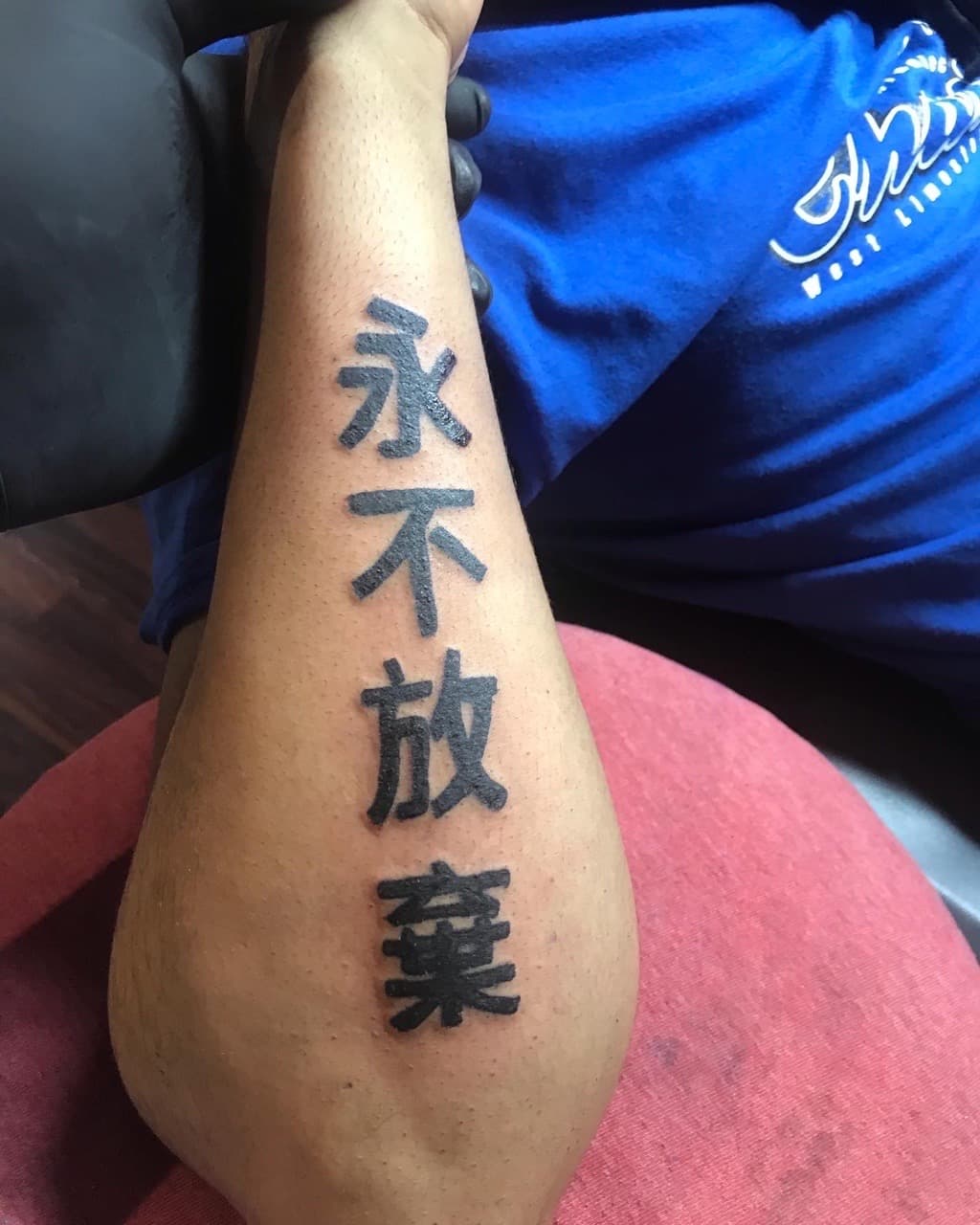 Black & Grey + Calligraphy Chinese tattoo on Forearm by InkGuru_Sway on TattMe