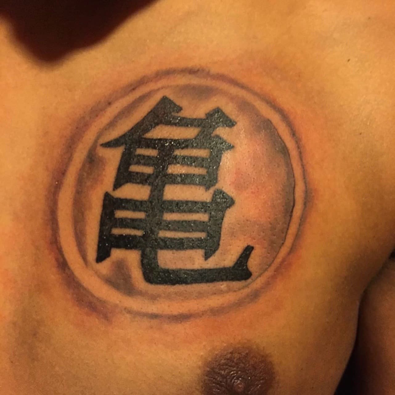 Lettering + Black & Grey kanji tattoo on Chest by Art_by_Prynce on TattMe