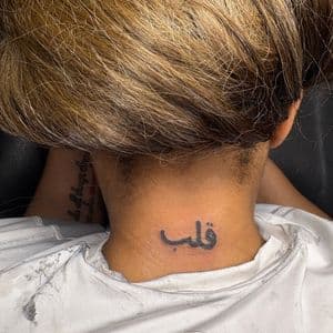 Lettering + Script arabic script tattoo on Neck (Back) by hippie.Inkster on TattMe