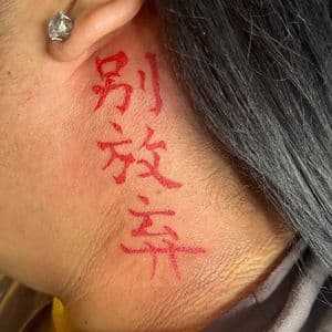 Lettering + Script chinese characters tattoo on Behind Ear by hippie.Inkster on TattMe