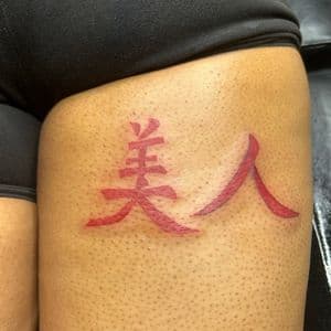 Lettering + Script chinese characters tattoo on Thigh by hippie.Inkster on TattMe