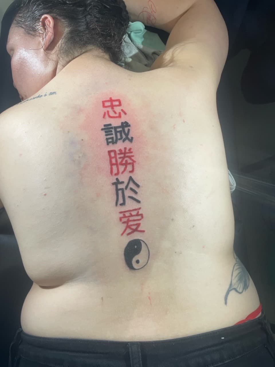 Lettering + Script chinese characters tattoo on Lower Back by 4oeMag_Tattoos on TattMe