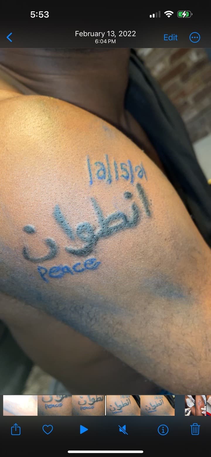 Lettering + Script arabic script tattoo on Upper Arm by Quis on TattMe