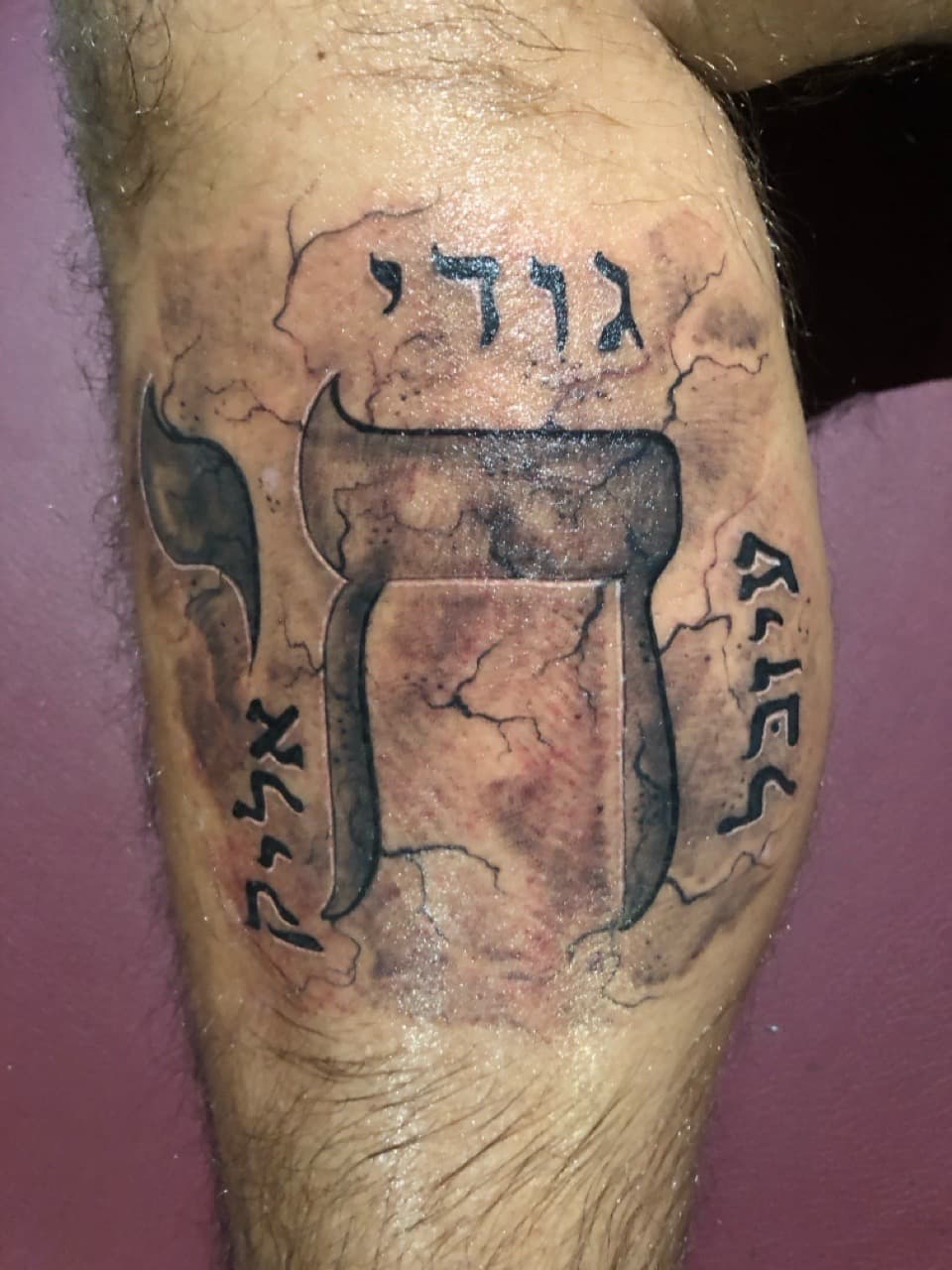 Lettering + Script hebrew letters tattoo on Forearm by all_saints_social on TattMe