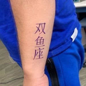 Tattoo by Millogang_ink on TattMe