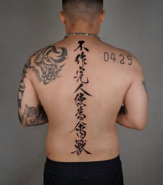Lettering + Calligraphy script tattoo on Spine by Bang_Bang_Tattoo on TattMe